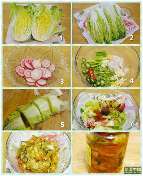 辣白菜的腌制方法的相关图片